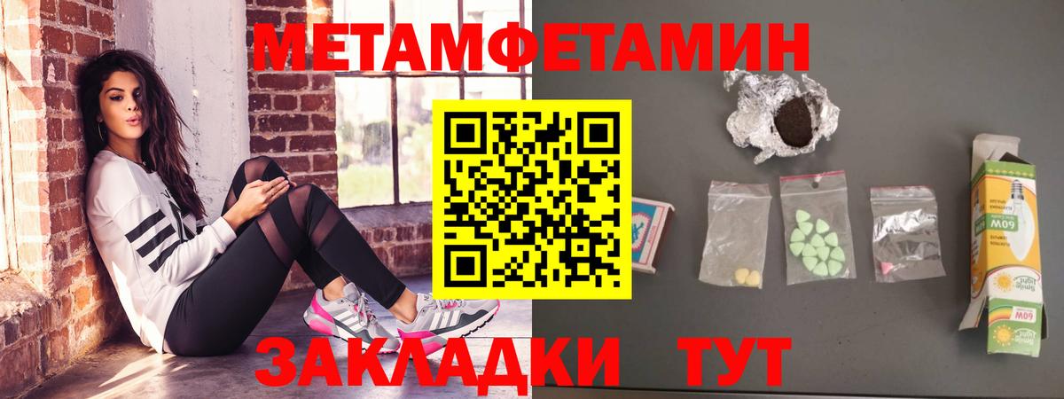 Amphetamine VHQ Конаково