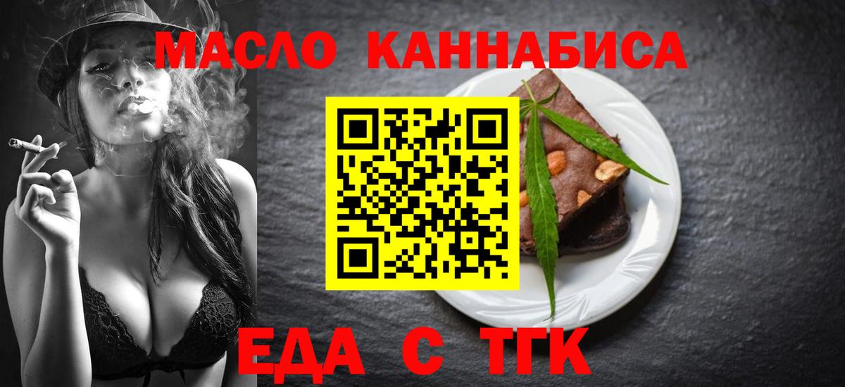 Конаково  Canna-Cookies марихуана  Вход с VPN 