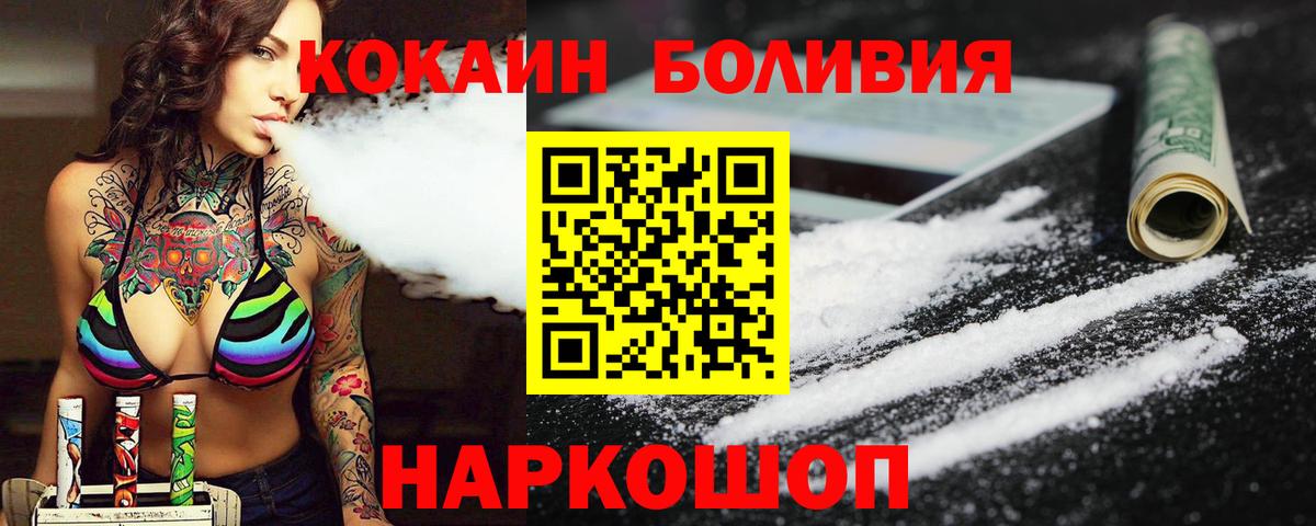 КОКАИН 99% Конаково