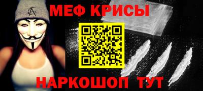 стаф Краснознаменск