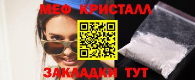 стаф Краснознаменск