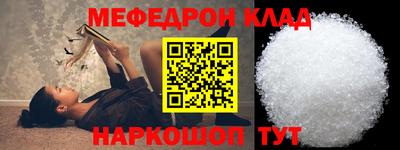 дмт Краснокаменск