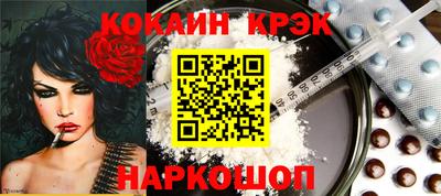 дмт Краснокаменск