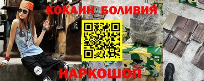 мяу мяу мука Краснодар