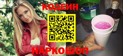 дмт Краснокаменск