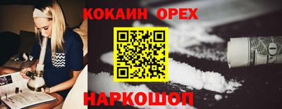 дмт Краснокаменск