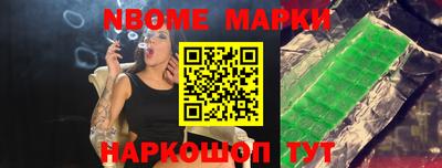 стаф Краснознаменск