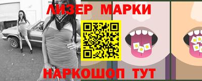 стаф Краснознаменск