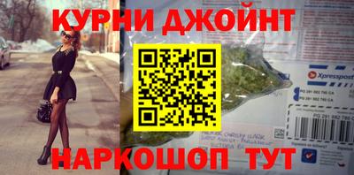молекула духа Коммунар