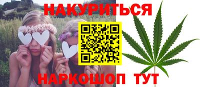 мяу мяу мука Краснодар