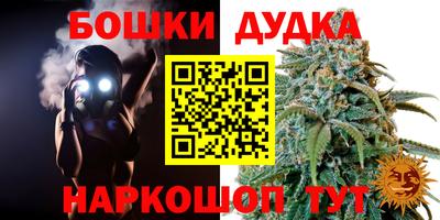 ALPHA PVP Комсомольск-на-Амуре