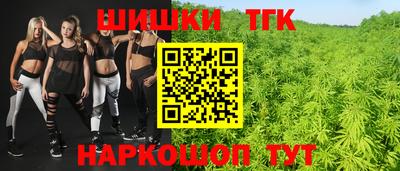 мяу мяу мука Краснодар