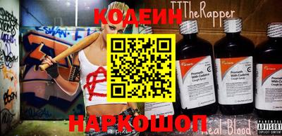 мяу мяу мука Краснодар