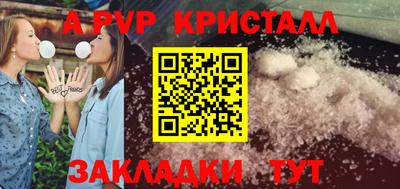 стаф Краснознаменск