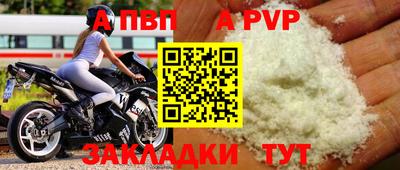 дмт Краснокаменск