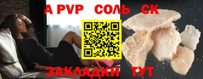 дмт Краснокаменск