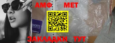 дмт Краснокаменск