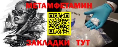 стаф Краснознаменск