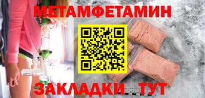 дмт Краснокаменск
