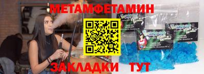 дмт Краснокаменск