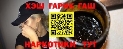 дмт Краснокаменск