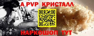 дмт Краснокаменск