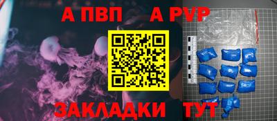 стаф Краснознаменск