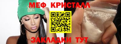 стаф Краснознаменск