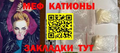 стаф Краснознаменск