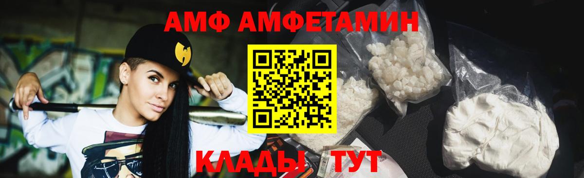 Первитин  Вход с VPN  Конаково  МЕТАМФЕТАМИН винт 