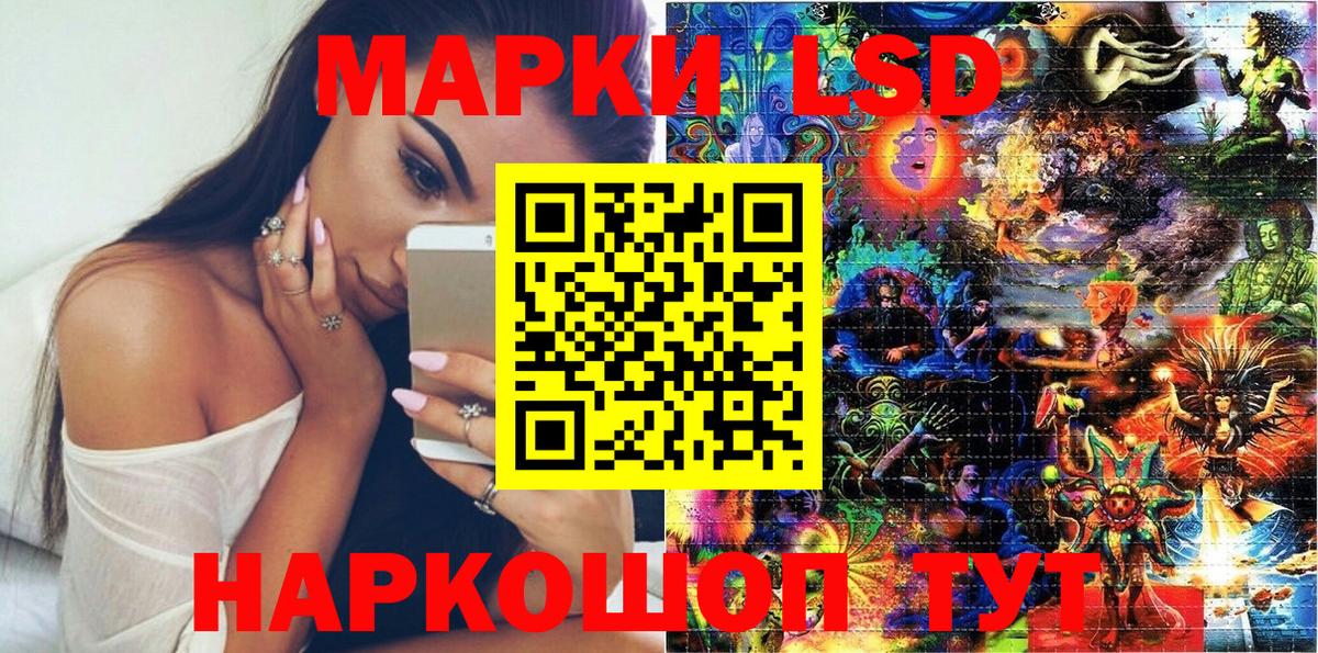 МЕТ  LSD-25  Альфа ПВП СК кристаллы  Конаково  ГАШ  Вход с VPN  Гашиш  Cocaine  Меф МЯУ МЯУ кристаллы 