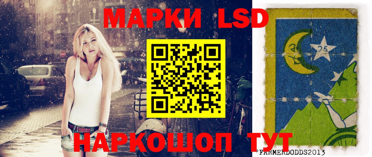 Марки N-bome 1,8мг Конаково