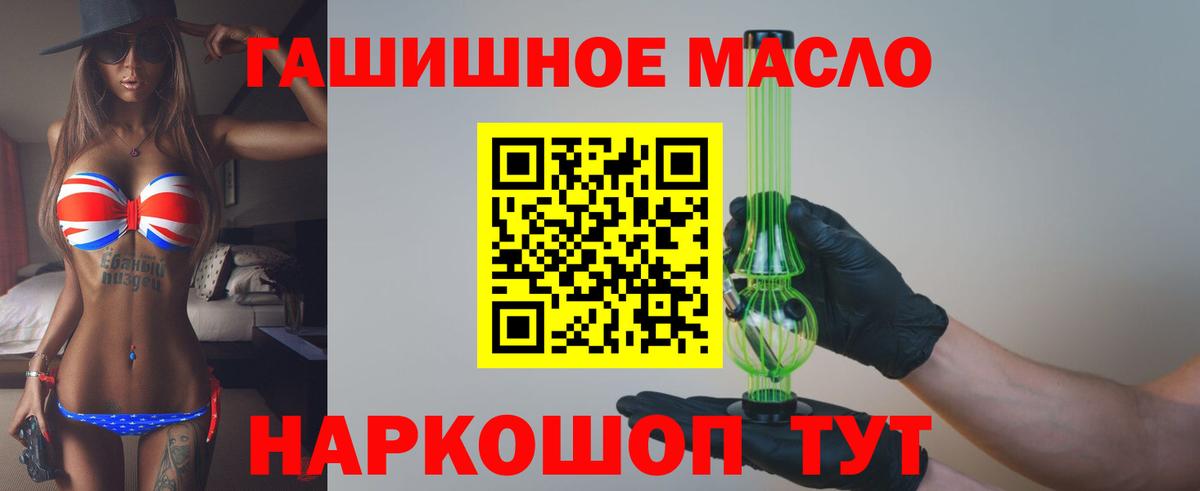 Метадон Конаково